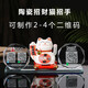 許愿熊水晶玻璃二維碼立牌擺臺(tái)支付展示牌制作商家微信收銀收款收錢(qián)臺(tái)牌 八方來(lái)財(cái)*生意興隆 24x8cm
