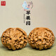 禎菩堂 文玩核桃原樹(shù)蛤蟆頭獅子頭元寶粗筋四座樓悶尖磨盤(pán)蘋(píng)果園白獅子 精選38-40mm蘋(píng)果園（一對）