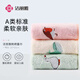 潔麗雅（Grace）A類兒童毛巾卡通吸水毛巾嬰兒口水巾25*50CM*3條裝