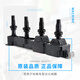 鉑立頓適用于標致307點(diǎn)火線(xiàn)圈308408206雪鐵龍世嘉愛(ài)麗舍點(diǎn)火線(xiàn)圈高壓包 普通品/保一年 13款前標致/雪鐵龍