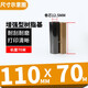 多標 全樹(shù)脂基碳帶50-110啞銀條碼打印機碳帶PVC合成紙PET通用碳帶耐刮耐磨亞銀TSC斑馬佳博 110MM*70M 雙軸卷芯12.5MM增強通用型