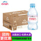 依云（evian）天然礦泉水法國原裝進口 依云礦泉水小瓶裝高端飲用水依云水整箱 330ml*24瓶（效期26年6月）