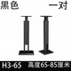 捷盛升降專(zhuān)業(yè)木質(zhì)音箱架音箱腳架落地環(huán)繞音響支架電腦卡包音響機架子 H3-65 黑色 一對