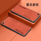 宋兵甲 【配鋼化膜】蘋果8/8Plus手機(jī)殼 iPhone7P保護(hù)殼復(fù)古皮紋 防摔時(shí)尚潮流男 蘋果7/8通用-復(fù)古棕【配鋼化膜】