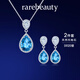rarebeauty【元旦新年禮物送女友】銀項鏈女士藍托帕石寶石鎖骨鏈水晶吊墜 3克拉項鏈+耳釘-現貨
