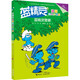 藍(lán)精靈警察(中國環(huán)境標(biāo)志產(chǎn)品 綠色印刷)