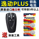 松下（Panasonic）適用于長安逸動PLUS汽車鑰匙電池cs35cs75cx50cx30奔奔mini遙控器紐扣電子CR2032 長安系列汽車鑰匙電池2個