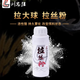 劉志強拉絲粉餌料鯽魚(yú)鯉魚(yú)草魚(yú)野釣黑坑魚(yú)窩料小窩料釣魚(yú)餌料魚(yú)食釣餌 瓶裝拉絲粉兩瓶