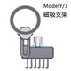 東方快車適用特斯拉model3/Y手機(jī)車載支架丫專用無痕底座磁吸出風(fēng)口手機(jī)架 無痕底座(烤漆款)+磁吸支架 (不適用煥新版)特斯拉model3/Y