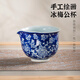末都景德鎮手工仿古青花瓷公道杯 手繪冰梅陶瓷大號勻杯茶具分茶器具 【手工仿古】藍地冰梅公道杯