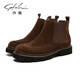 沙馳（SATCHI）男鞋秋季切爾西男靴中幫商務(wù)休閑皮靴真皮反絨英倫輕底短靴 咖色 43 (265mm)