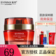 希蕓（syrinx）新水漾護膚品套裝水乳組合補水保濕滋養(yǎng)修護緊致舒緩敏感肌膚適用 新水漾保濕霜50g