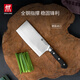 雙立人（ZWILLING）廚具刀具菜刀切菜切肉刀多用水果刀砍骨刀廚師刀Pro廚房德國進(jìn)口 中片刀【德國進(jìn)口】