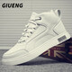 GIUENG品牌高端男鞋春夏季新款輕便休閑鞋男透氣板鞋男軟底高幫鞋子男 白色【潮牌男鞋】 40 【臻選材質(zhì)】