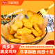 鳳祥食品 肉多多脆皮雞塊2斤 (500g*2) 炸雞半成品雞胸肉雞肉兒童空氣炸鍋