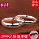 絲芙蒂（silverdews）【免費刻字】情侶戒指S999銀女足銀飾品開(kāi)口對戒男女款活口一對 京配 一對（活口可調節）不刻字