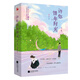 許你惜年時光（套裝共2冊）