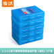 麥沃（MAIWO） 硬盤保護(hù)盒收納2.5/3.5英寸臺(tái)式機(jī)SATA/SAS/U.2/IDE硬盤保護(hù)盒 帶標(biāo)簽 防潮 防震 KB03 套裝【5個(gè)藍(lán)色】 KB03 5個(gè)