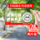 迪芮（Dirui）挪車二維碼微信掃碼創(chuàng)意臨時停車牌移車靜電貼隱私CP05混合2片裝