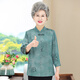 羽述老年人夏裝女襯衫奶奶裝60歲80老人衣服套裝媽媽老太太中式襯衣 C3綠色加褲子 2XL (建議105-120斤）