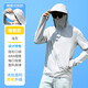 熊火防曬釣魚(yú)服連帽帶拉鏈防蚊衣服透氣釣魚(yú)防曬服垂釣服男戶(hù)外服 帽檐款釣魚(yú)服淺灰色 L