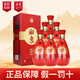 酒鬼酒 湘泉紅陶 52度 馥郁香型高度白酒 糧食釀造 500ml*6瓶 整箱裝