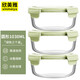 欣美雅（xinmeiya）【3件套】玻璃保鮮盒微波爐飯盒餃子盒便當盒冰箱水果收納密封盒 抹茶綠-圓 3件套1030ml 3層