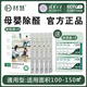 材慧除甲醛變色球新房急入住除異味除TVOC除苯氨家用新汽車強(qiáng)力清除劑 100㎡-150㎡通用型【店鋪熱賣】