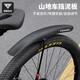 塔斯隊(duì)長自行車擋泥板山地車通用加寬可調(diào)節(jié)擋水板泥除戶外騎行單車配件