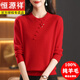 恒源祥品牌100%純羊毛衫女士秋冬新款媽媽新中式圓領(lǐng)針織打底衫寬松毛衣 大紅 4XL 建議 【145-155斤穿】