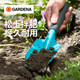 嘉丁拿園藝鏟 德國進(jìn)口GARDENA園藝工具鏟子挖土花鏟種植小鏟子