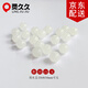靈久久和田玉白玉散珠手鏈玉珠子手串配珠diy單珠串珠配件隔珠圓珠1個 圓珠 6mm