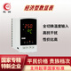 虹潤 數(shù)顯表 溫度表控制器PT100顯示儀熱電阻熱電偶測溫儀儀表A103 數(shù)顯表+2限報警 D型 96*48mm橫式