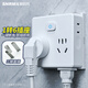賽爾瑪（SNRMA）電源轉(zhuǎn)換插座無線轉(zhuǎn)換器一轉(zhuǎn)六帶總開關(guān)插頭拓展器接線板一轉(zhuǎn)多 白色 直插款（一轉(zhuǎn)六）帶總開關(guān)