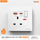 GARLINTON墻壁13A英式插座帶開關(guān)USB+Type-C手機(jī)充電快充英標(biāo)香港插座面板 一開13A+USB+TYPE-C-20W