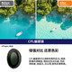 WLOONGInsta360Go3s配件影石拇指相機(jī)保護(hù)套騎行支架自拍桿兔籠三腳架 GO3_Go3S【CPL濾鏡】天更藍(lán)水清