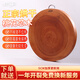 康仕廚越南桃花芯木菜板實(shí)木砧板整木圓形切菜板抗菌防霉案板刀板粘板 升級加厚款【42x5.0】
