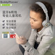 onanoffBuddyPhones兒童耳機頭戴式無線藍牙學生網(wǎng)課學習耳機安全音量聽力保護有線帶麥耳機Play+ 明星爆款Play+大象灰