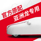 紅珊瑚豐田亞洲龍車(chē)衣車(chē)罩專(zhuān)用2023款防雨防曬車(chē)套加厚隔熱遮陽(yáng)罩防冰雹 亞洲龍【黑膠加厚款】 質(zhì)保五年、亞洲龍專(zhuān)車(chē)專(zhuān)用車(chē)衣