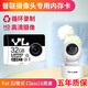 友林 普聯(lián)TP-LINK監控攝像頭FAT32 MicroSD卡云臺攝像機無(wú)線(xiàn)監控儲存TF內存卡 32G  TP-LINK智能攝像頭專(zhuān)用
