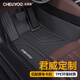 車(chē)麗友 適用于別克君威腳墊tpe全大包圍汽車(chē)09-24款專(zhuān)用環(huán)保無(wú)異味車(chē)墊 原廠(chǎng)級TPE單層腳墊 別克君威專(zhuān)車(chē)定制
