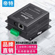 帝特（DTECH）串口服務(wù)器RS485/422轉(zhuǎn)以太網(wǎng)TCP/IP工業(yè)級網(wǎng)絡(luò)Modbus模塊轉(zhuǎn)換器 RS485/422轉(zhuǎn)以太網(wǎng)IOT9031B（2代）