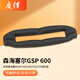 魔律 適用森海塞爾GSP600 500 550耳機(jī)套GSP300海綿套耳機(jī)套GSP670耳罩 【GSP 600】黑色頭梁一根