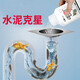 平安大通水泥溶解劑混凝土清潔軟化新裝修垃圾水泥清除劑下水道清潔劑管道堵塞疏通汽車(chē)融化劑克星草酸通渠粉