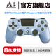 京盞正品適用索尼PS4 slim手柄pro無(wú)線(xiàn)藍牙Pro游戲精英電腦PC版Steam平臺地平線(xiàn)雙人成行無(wú)線(xiàn)藍牙手柄 PS4鈦金藍【支持PS4/PC/STEAM】