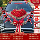 惟以安婚車(chē)裝飾主婚車(chē)花吸盤(pán)頭車(chē)花車(chē)隊全套拉花婚車(chē)裝飾車(chē)頭+副車(chē)全套 紅色（奢華）—皇冠款