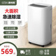 賽特斯（CETUS）抽濕機家用除濕機工業(yè)大功率除濕器地下室別墅商用低音吸濕器 觸摸款R8白色【4升水箱】