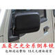 快猴（kuaihou）適用五菱之光后視鏡總成之光63766388車外左右倒車鏡反光鏡配件 6376/6400 左側(cè)