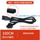 美的電飯煲電源線(xiàn)三孔通用豆漿機電腦插頭線(xiàn)電壓力鍋連接線(xiàn)MI 【黑色凹槽款】長(cháng)度100CM