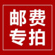 艾?。ˋDIN）共振音響延保 吸盤(pán)2個(gè) 藍牙共振音響